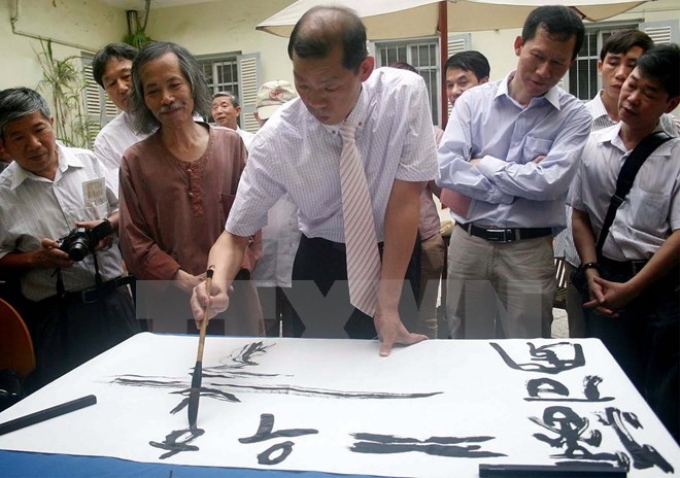 Triển lãm thư pháp về tập thơ 'Nhật ký trong tù' của Chủ tịch Hồ Chí Minh. (Nguồn: TTXVN)